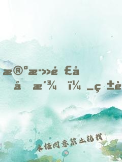 殺死那個反派！